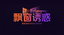 飘窗诱惑影视传媒Logo