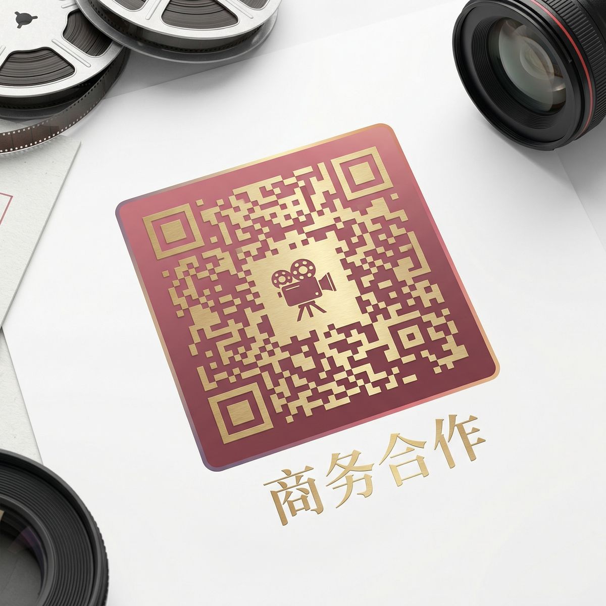 福利导航商务合作二维码